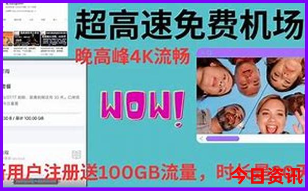 七八月份适合去哪里旅游国内